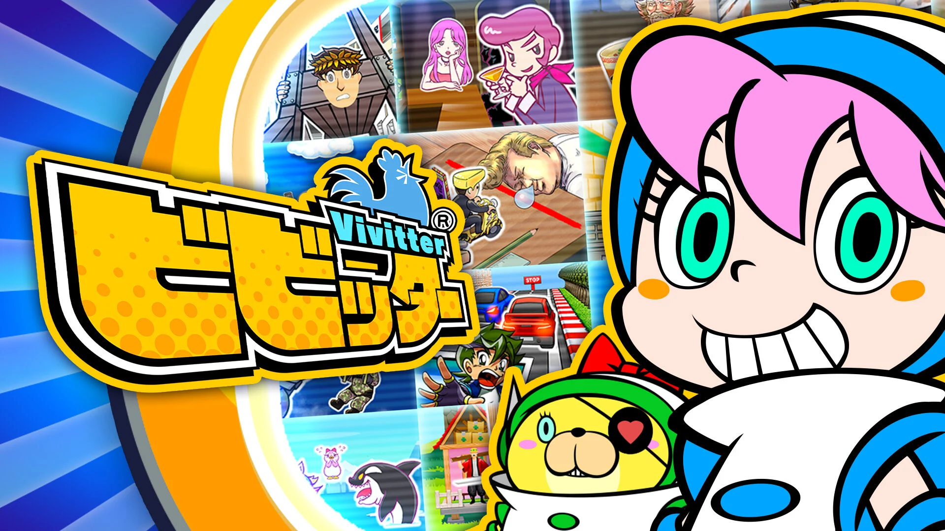 吓到了游戏 Vivitter|英日文|本体+1.0.1升补+27DLC|NSZ|原版