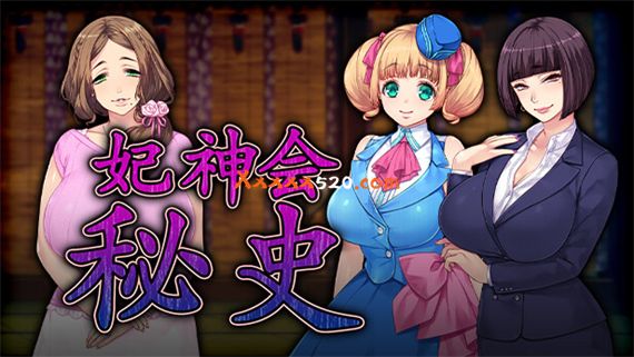 妃神会秘史|官方中文|V230328-魅影荆棘-月下狂踏-柔情篇+全DLC|解压即撸