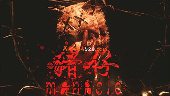 魔咒 Manacle 猪仔|中字-国语|Build.10869067-血色之月-幽灵魔爪|解压即撸