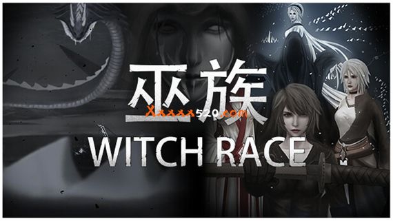 巫族 WITCH RACE|官方中文|安装即撸