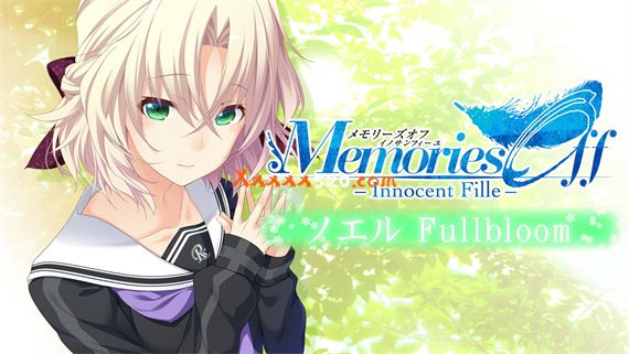 告别回忆 无垢少女 Noelle Fullbloom篇|官方中文|NSZ|原版