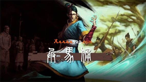 兵马俑|官方中文|V1.1.3-百战坟场-支持手柄|解压即撸