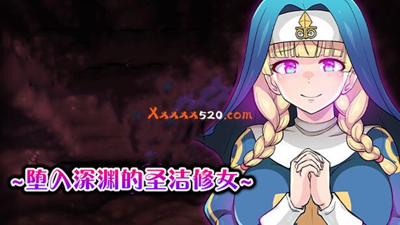 堕入深渊的圣洁修女|官方中文|V1.0.2-迷幻纷飞-披荆斩棘的武者+全DLC|解压即撸