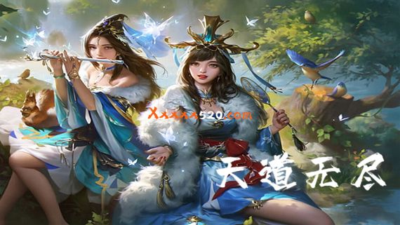 天道无尽|官方中文|V230507-荒野剑魂-九霄天帝+全DLC|解压即撸