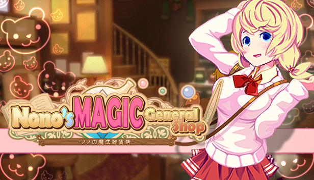 诺诺的魔法杂货店|官方中文|V230508+全DLC|解压即撸
