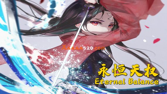 永恒天权|官方中文|V1.1.9.2-不朽星辰-神圣王座-支持手柄|解压即撸