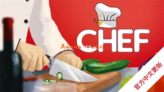 大厨 Chef|官方中文|V1.51+鸡尾酒和饮料DLC+全DLC|安装即撸