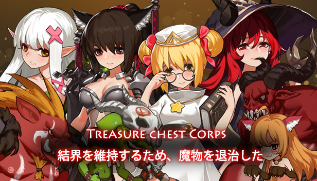 宝箱小队 为了恢复结界退治魔物|豪华中文|V1.30HF-天机道-回归-祭司的复仇|解压即撸