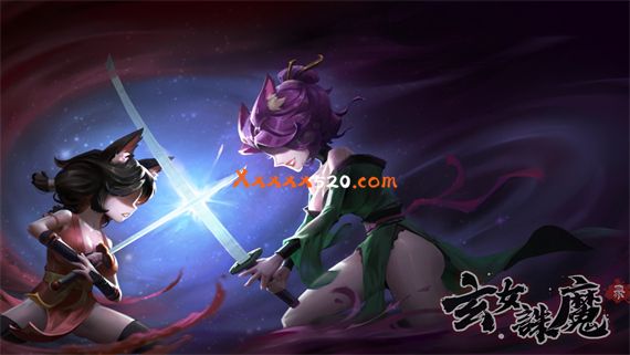 玄女诛魔录|官方中文|终极版-霜寒魔影-雪羽幻境-挑战模式全开|解压即撸