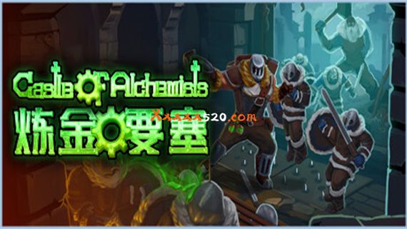 炼金要塞 Castle Of Alchemists|官方中文|解压即撸