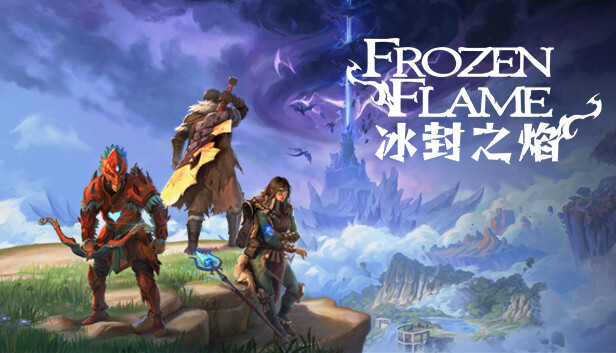 冰封之焰|官方中文|V0.80.2.3.34620-重大更新-神龙之林守卫者-魔像|解压即撸