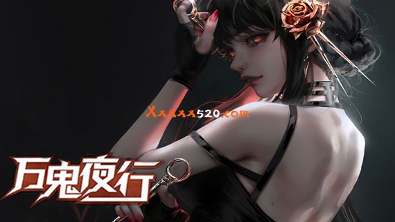 万鬼夜行 威力加强版|官方中文|V3.03-红尘独行者-醉梦花间+全DLC|解压即撸