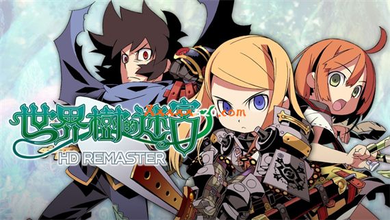 世界树的迷宫 HD REMASTER|官方中文|解压即撸