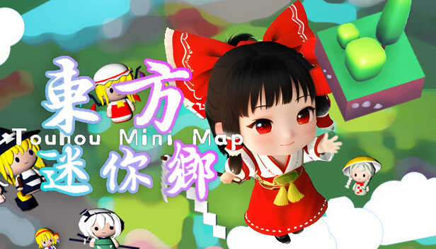 东方迷你乡|官方中文|Build.11340606|解压即撸