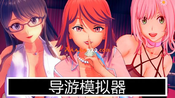 导游模拟器|官方中文|Build.11360881-竭尽所能|解压即撸