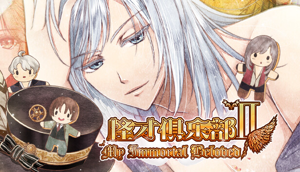 怪才俱乐部2|官方中文|Build.11250924-多结局|解压即撸