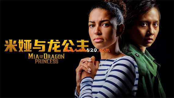 米娅与龙公主|官方中文|Build.11414944-1.0.2-public 10-真人互动|解压即撸