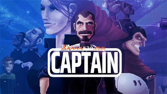 船长The Captain|官方中文|V1.1.4|解压即撸