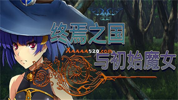 终焉之国与初始魔女|中字-国语|V230612+全DLC|解压即撸