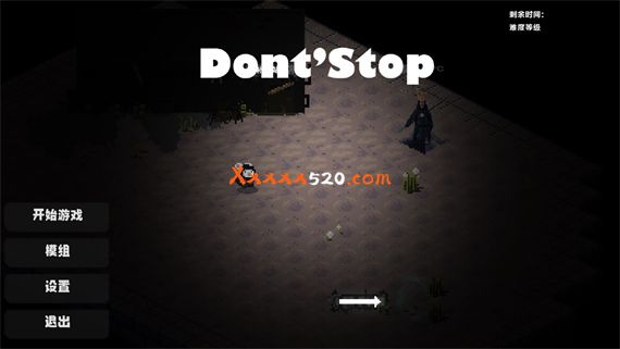 不要停止 Don’t Stop|官方中文|Build.11415466-生存旅途|解压即撸