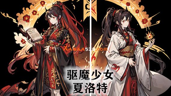 驱魔少女 夏洛特|官方中文|V1.0.4+全DLC|解压即撸