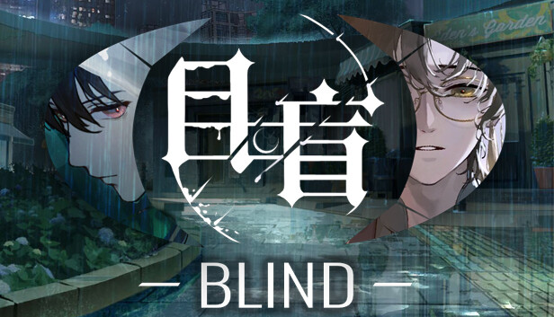 目盲 Blind 逢夏|中字-国语|Build.11554518-新DLC修复+全DLC|解压即撸