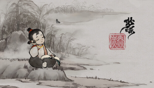 梦蝶|中字-国语|Build.11627363-成就未解锁修复-方寸之间-“字”有乾坤|解压即撸