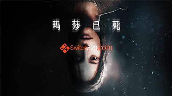 玛莎已死|官方中文|V230720-谎言的迷宫-噩梦之门|解压即撸