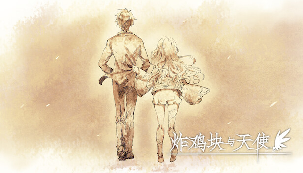 炸鸡块与天使|官方中文|解压即撸