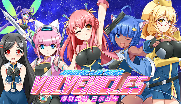 爆裂武装巴尔战车|官方中文|V230727+全DLC|解压即撸