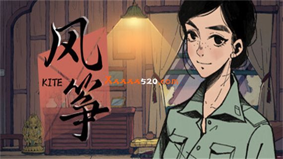 风筝|官方中文|Build.11808398-增加剧情细节|解压即撸