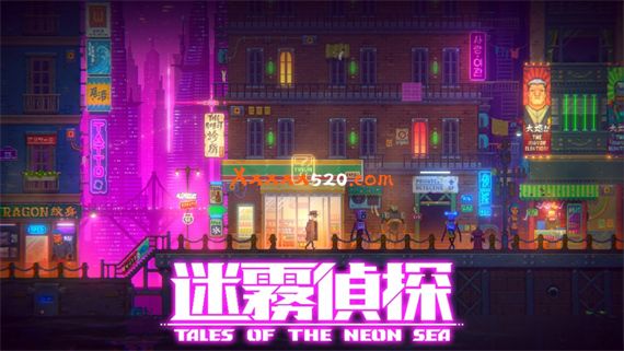 迷雾侦探|官方中文|V1.1.16|解压即撸
