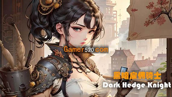 暗黑雇佣骑士|官方中文|V0.9.12-暗夜剑客-全新技能-新剧情|解压即撸