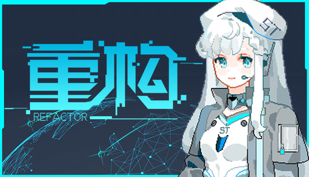 重构 Refactor|官方中文|Build.11835928|解压即撸