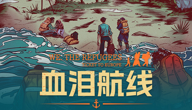 血泪航线|官方中文|V1.224.1161-重大更新-大量优化|解压即撸