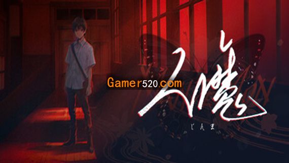 人魔|官方中文|V1.2.5-多结局|解压即撸