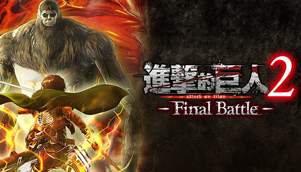 进击的巨人2 终战|豪华中文|V23.08.29.2.0.5+全DLC|解压即撸