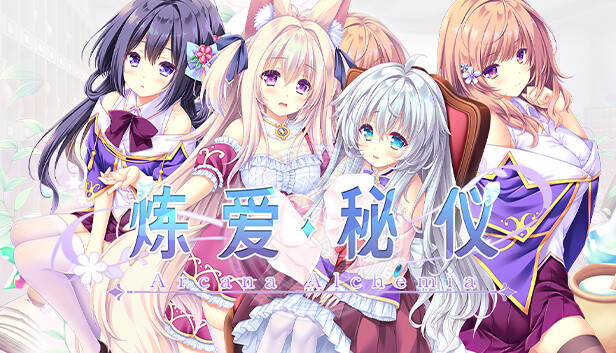 炼爱秘仪 HD|官方中文|Build.12254337+全DLC|解压即撸