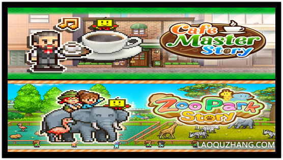 开罗物语合集|官方中文|创意咖啡店物语+探险顽皮动物园|解压即撸