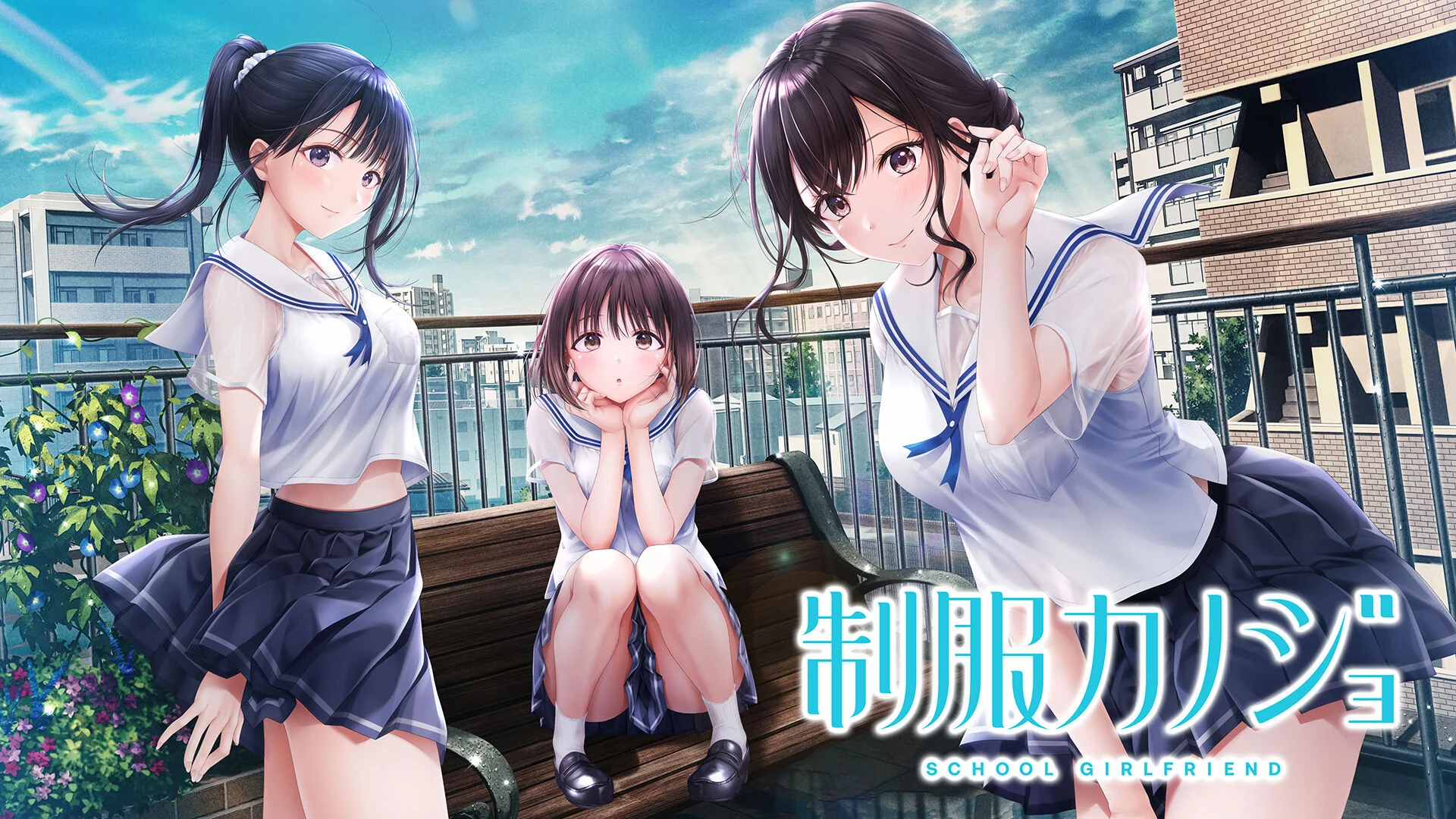 制服女友|原汁日文|本体+1.0.2升补|NSZ|原版