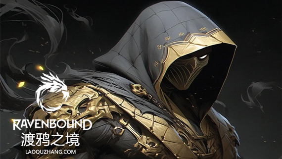 渡鸦之境|官方中文|V1.2.2H2-武器大师(剑与盾)DLC-翼逐暗影-剑啸暗境+全DLC|解压即撸
