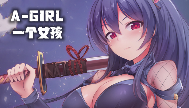 一个女孩 A-GIRL|官方中文|解压即撸