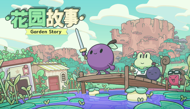 花园故事|官方中文|Build.12616190|解压即撸