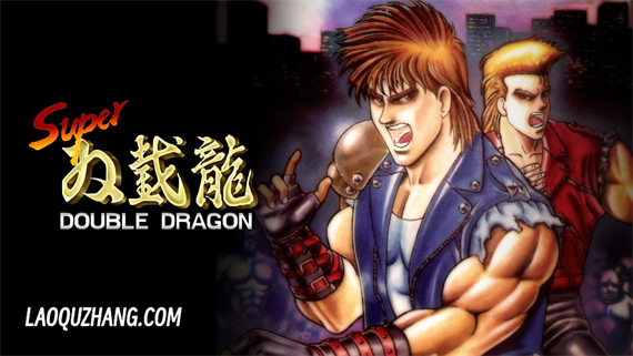 超级双截龙 Super Double Dragon|官方中文|解压即撸