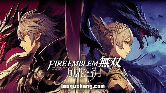 无双 风花雪月|官方中文|V1.0.2-战姬红月-幽影绯夜-模拟器整合版|解压即撸