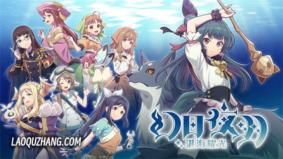 幻日夜羽 湛海耀光|官方中文|解压即撸
