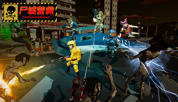 尸城营救 ZOMBIE CITY RESCUE|官方中文|解压即撸