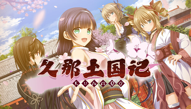 久那土国记|官方中文|Build.12936355-落樱纷飞-花语纪行+全DLC|解压即撸