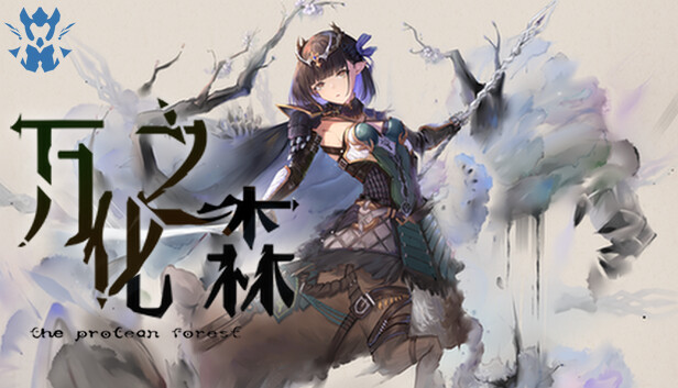 万化之森|官方中文|Build.13070095-灵族-万象轮回-生灵千变|解压即撸