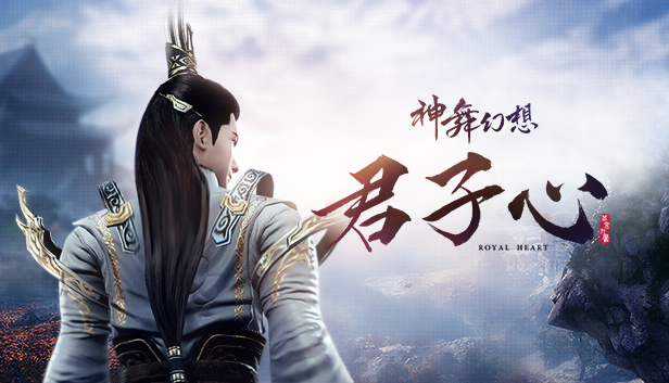 神舞幻想|官方中文|Build.3018783-斗神剑尊-君子心+MOD+全DLC|解压即撸